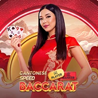 Cantonese Speed Baccarat - HIGHBET33
