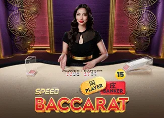 Speed Baccarat 15 - HIGHBET33