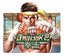 Joker123 : Ong Bak 2 - HIGHBET33