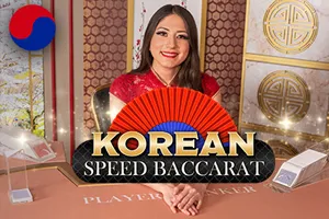 Korean Speed Baccarat 1 - HIGHBET33