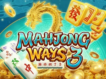 PLAYSTAR : MAHJONG WAYS 3 - HIGHBET33