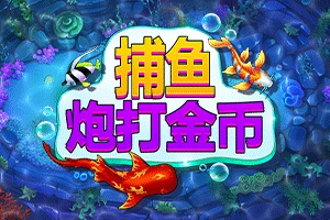 FISH! Shoot For Cash - HIGHBET33